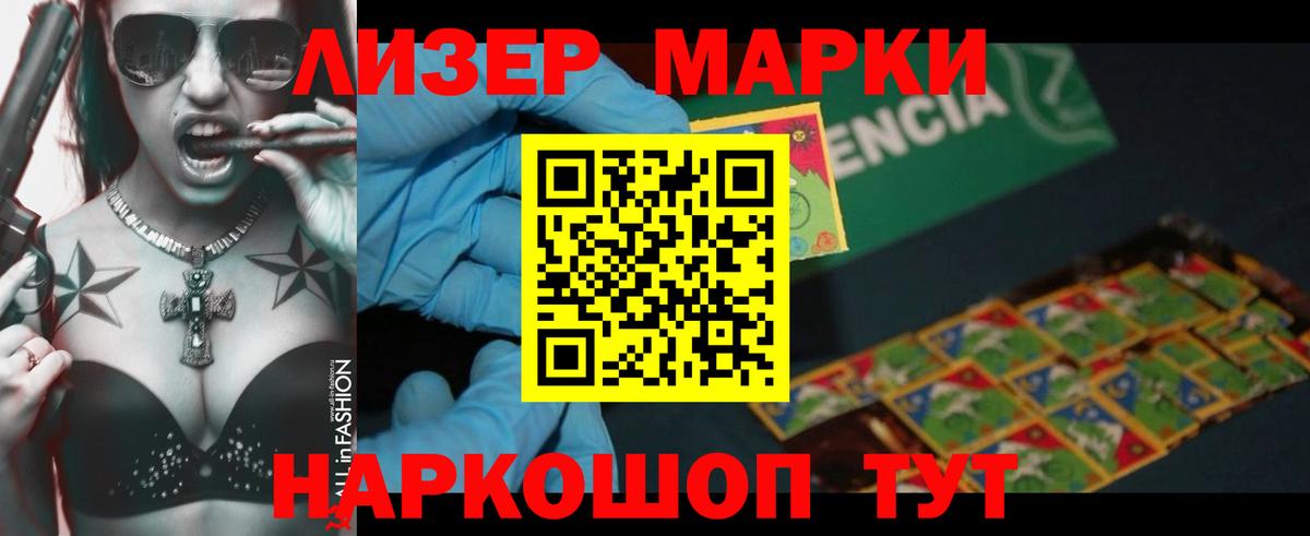 Алапаевск  LSD-25 экстази  Вход с VPN  LSD-25 экстази кислота  LSD-25 экстази ecstasy 