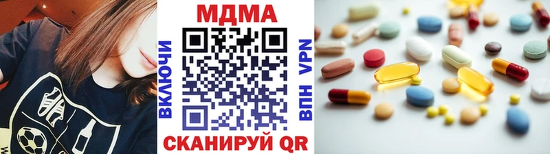 где продают наркотики Алапаевск MDMA молли