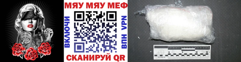МЕФ кристаллы Алапаевск