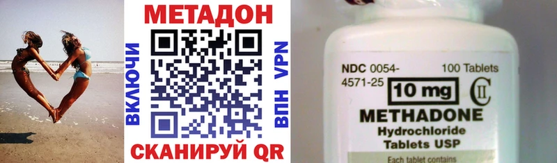 Метадон кристалл  Алапаевск 