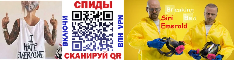 Первитин пудра  Алапаевск 