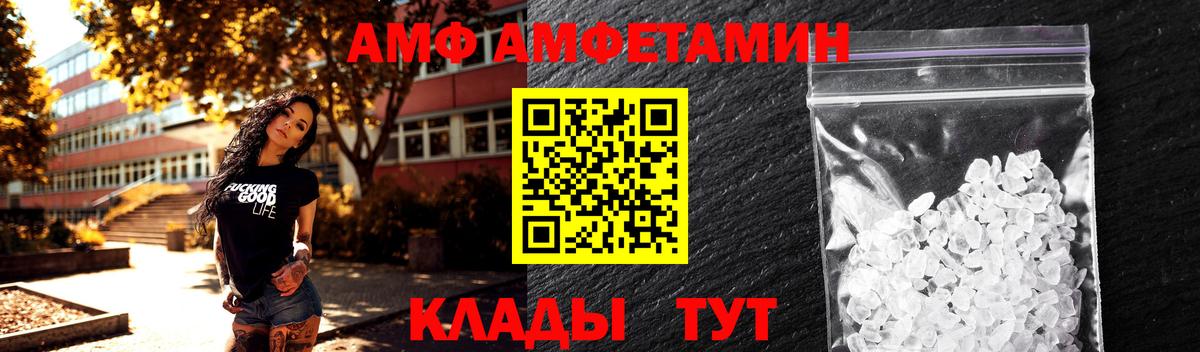 Первитин Декстрометамфетамин 99.9% Алапаевск