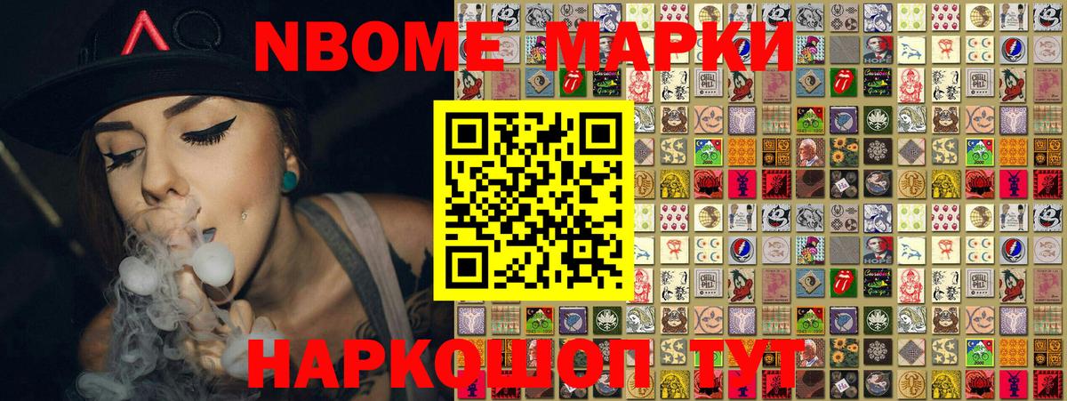 закладки  Наркотические марки 1,5мг  Вход с VPN  Алапаевск  Наркотические марки 1,5мг 