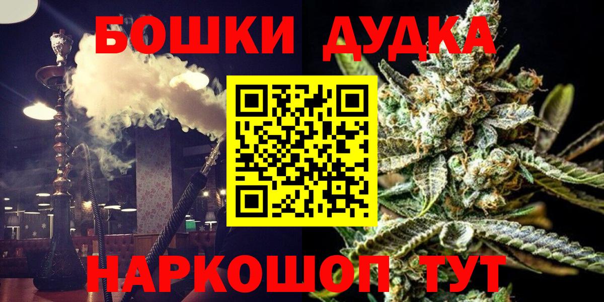 Каннабис White Widow  Вход с VPN  Алапаевск  Марихуана план 